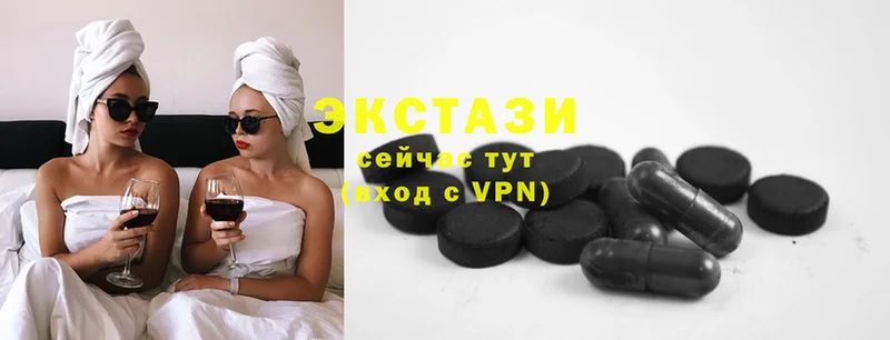 где найти   Гвардейск  Ecstasy 280 MDMA 