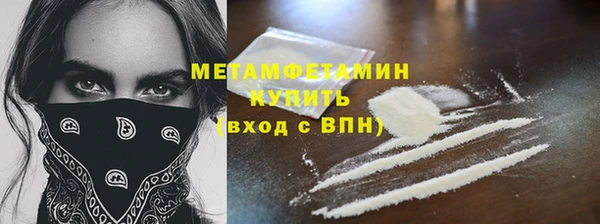 MDMA Бородино