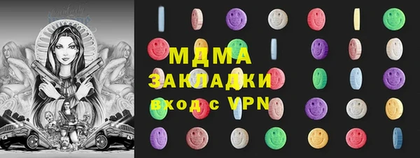 MDMA Бородино