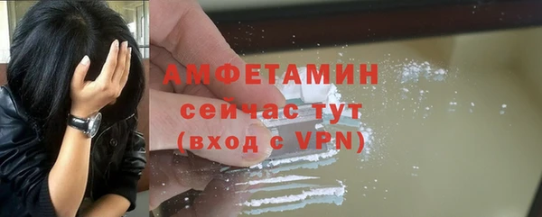 MDMA Бородино