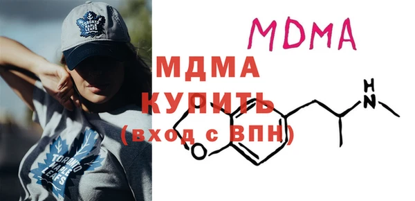 mdpv Бугульма