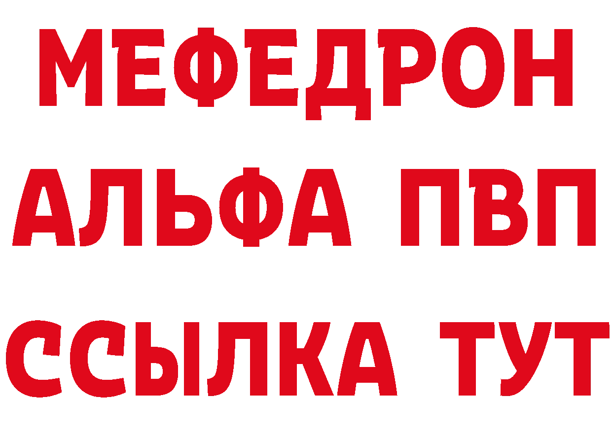 Метадон methadone зеркало это MEGA Гвардейск